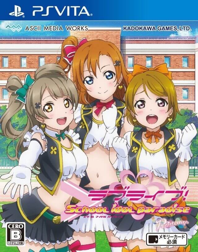 Love Live! School Idol Paradise Vol. 1 Printemps Unit ROM & VPK