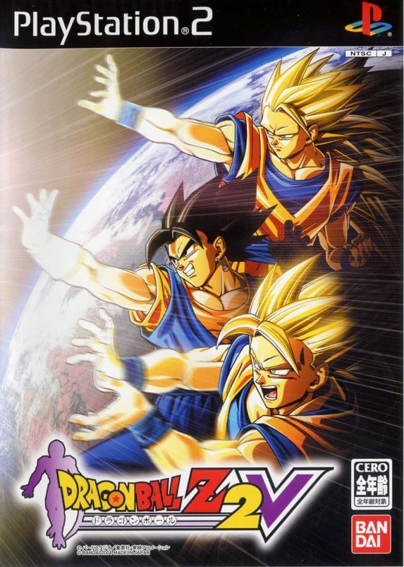 Dragon Ball Z - Budokai 3 ROM - PS2 Download - Emulator Games