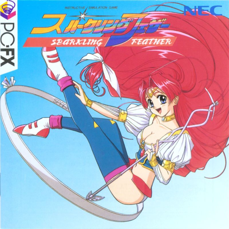 Sparkling Feather ROM | NEC PC-FX Game