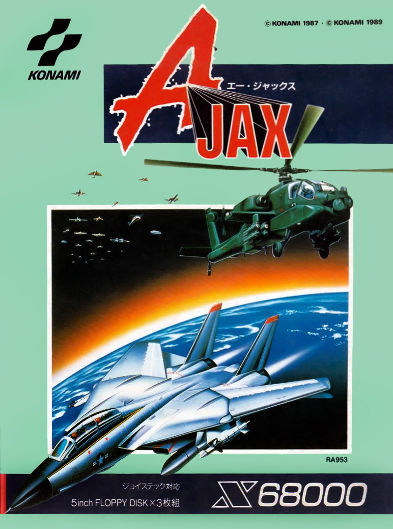 Ajax ROM | Sharp X68000 Game