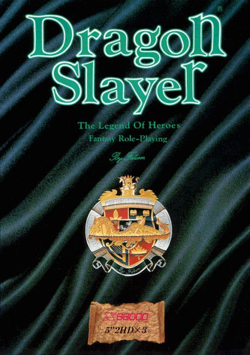 【x68000】Dragon Slayer for X68000 Dragon Slayer: The Legend of Heroes ROM | Sharp X68000 Game