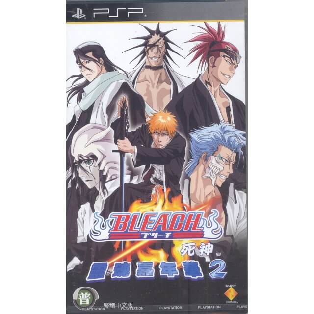 Bleach Soul Carnival (JPN) ISO Game PSP Download for pc 451MB Compressed, GG-Games