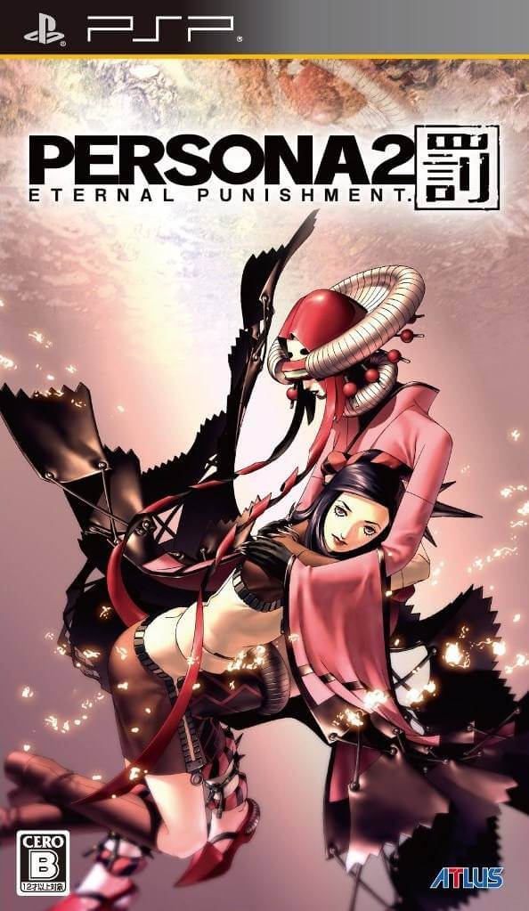 Persona 2 Batsu ROM ISO PSP Game