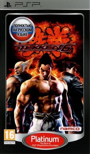 tekken 5 rom