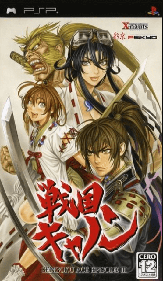 Sengoku Cannon – Sengoku Ace Episode III ROM & ISO - PSP Game