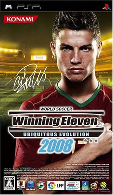 World Soccer Winning Eleven 2011 ROM - PSP Download - Emulator Games