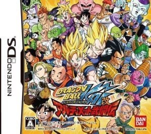 Dragon Ball Kai: Ultimate Butoden ROM - Nintendo DS Game