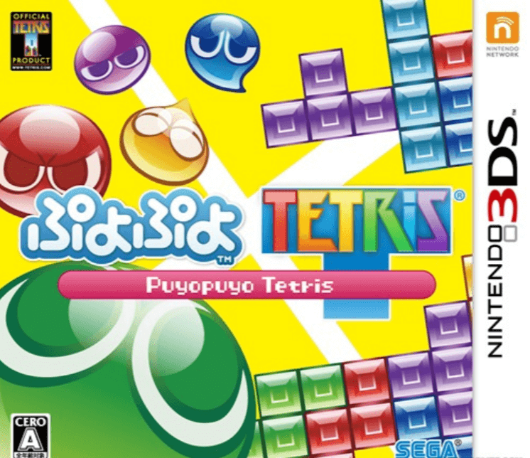 Puyo Puyo Tetris - 3DS ROM & CIA - Free Download