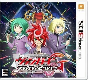 CardFight!! Vanguard G: Stride to Victory!!