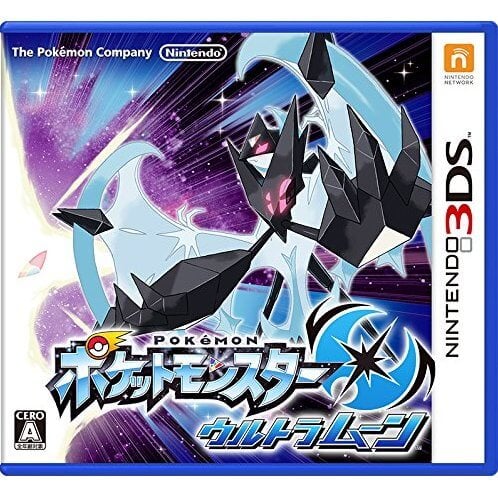 Pokémon Moon ROM & CIA - Nintendo 3DS Game