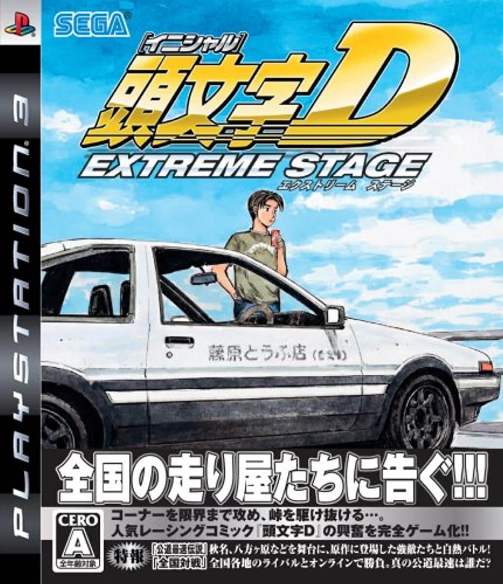 initial d street stage english rom