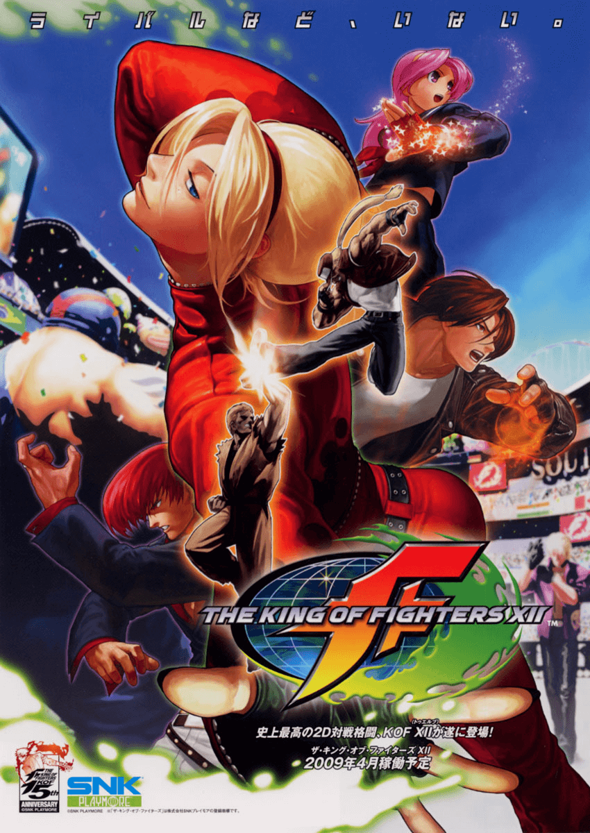 King of Fighters XI, The (USA) ISO < PS2 ISOs