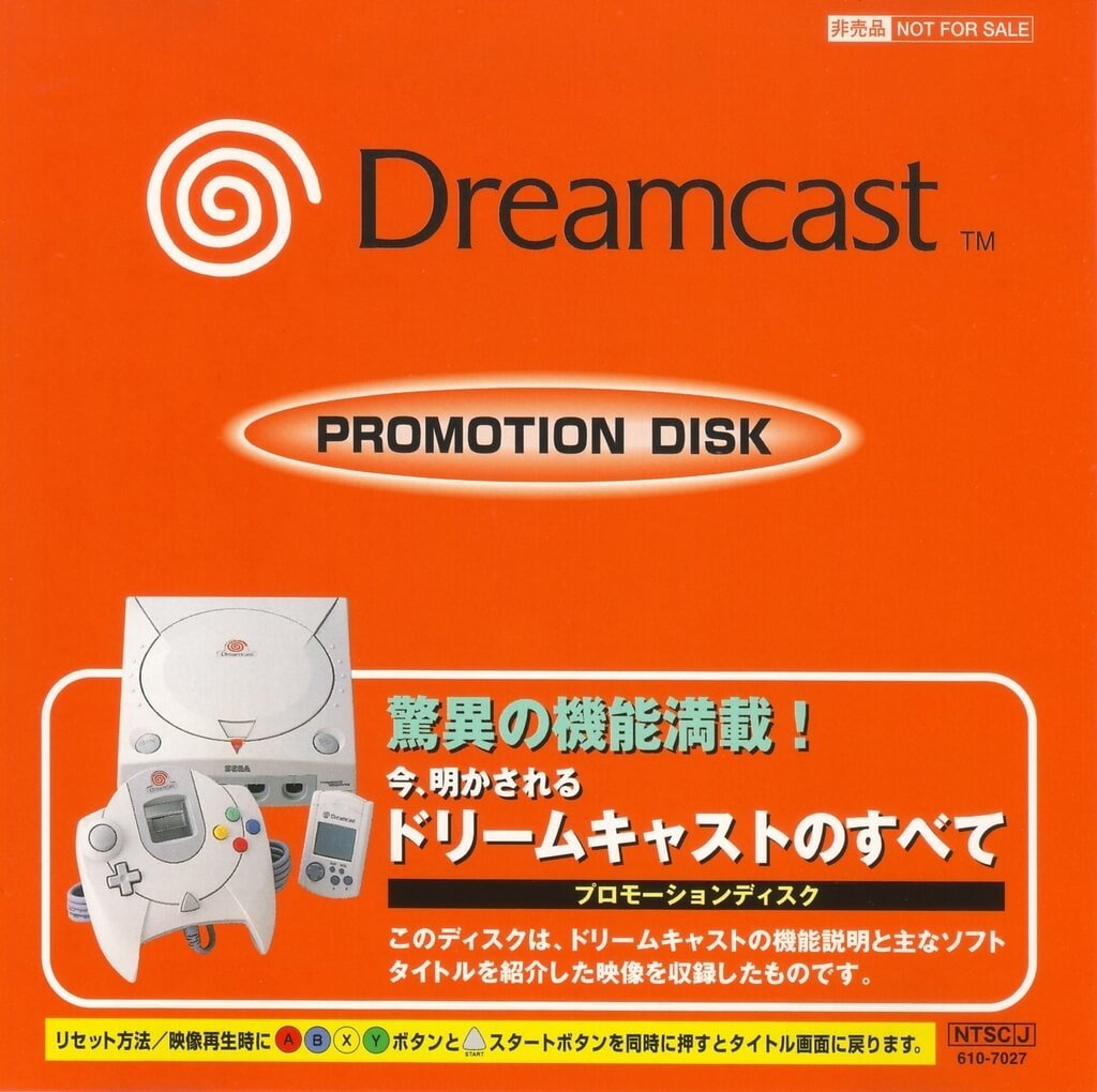 dreamcast cd rw