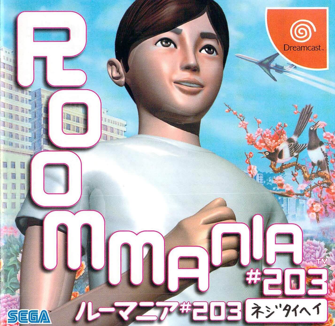 roommania-203-rom-sega-dreamcast-game