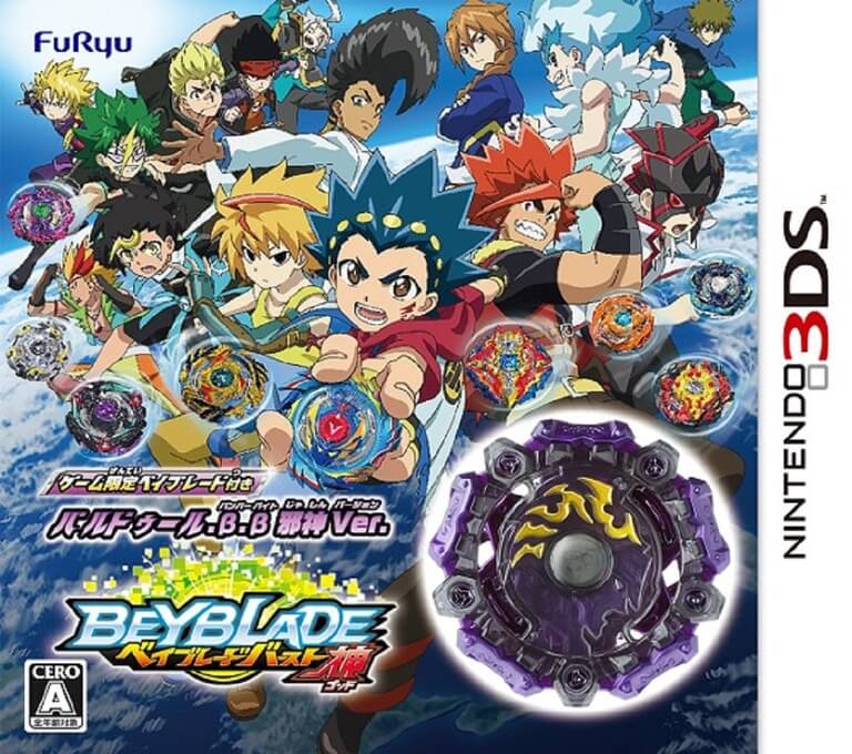 Beyblade Burst God, Citra 3Ds Emulator on Android (MMJ)