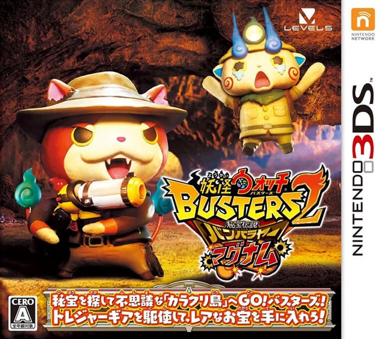 Yo kai watch blasters cia clearance download