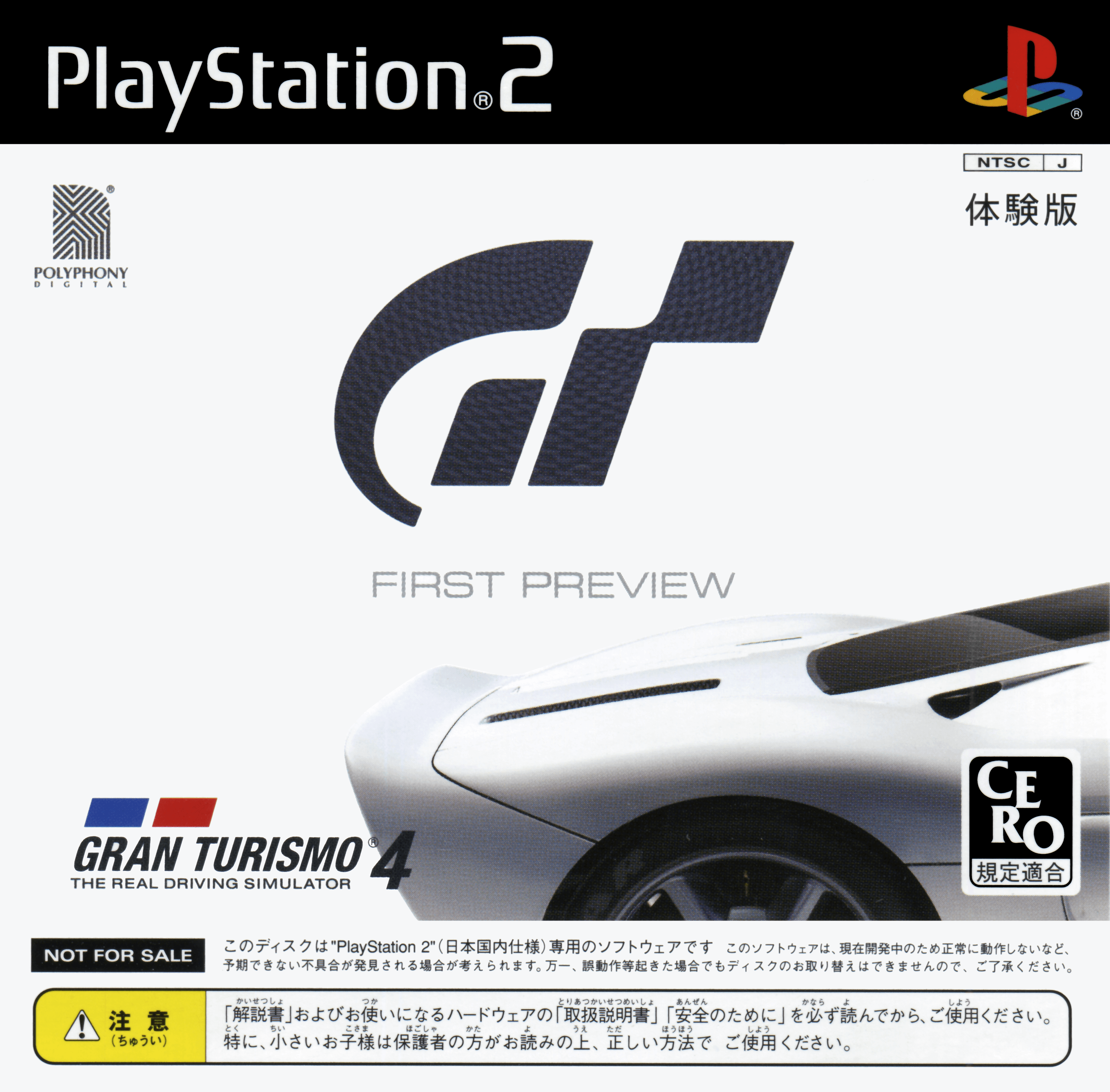 Gran Turismo 4 - ps2 - Walkthrough and Guide - Page 1 - GameSpy