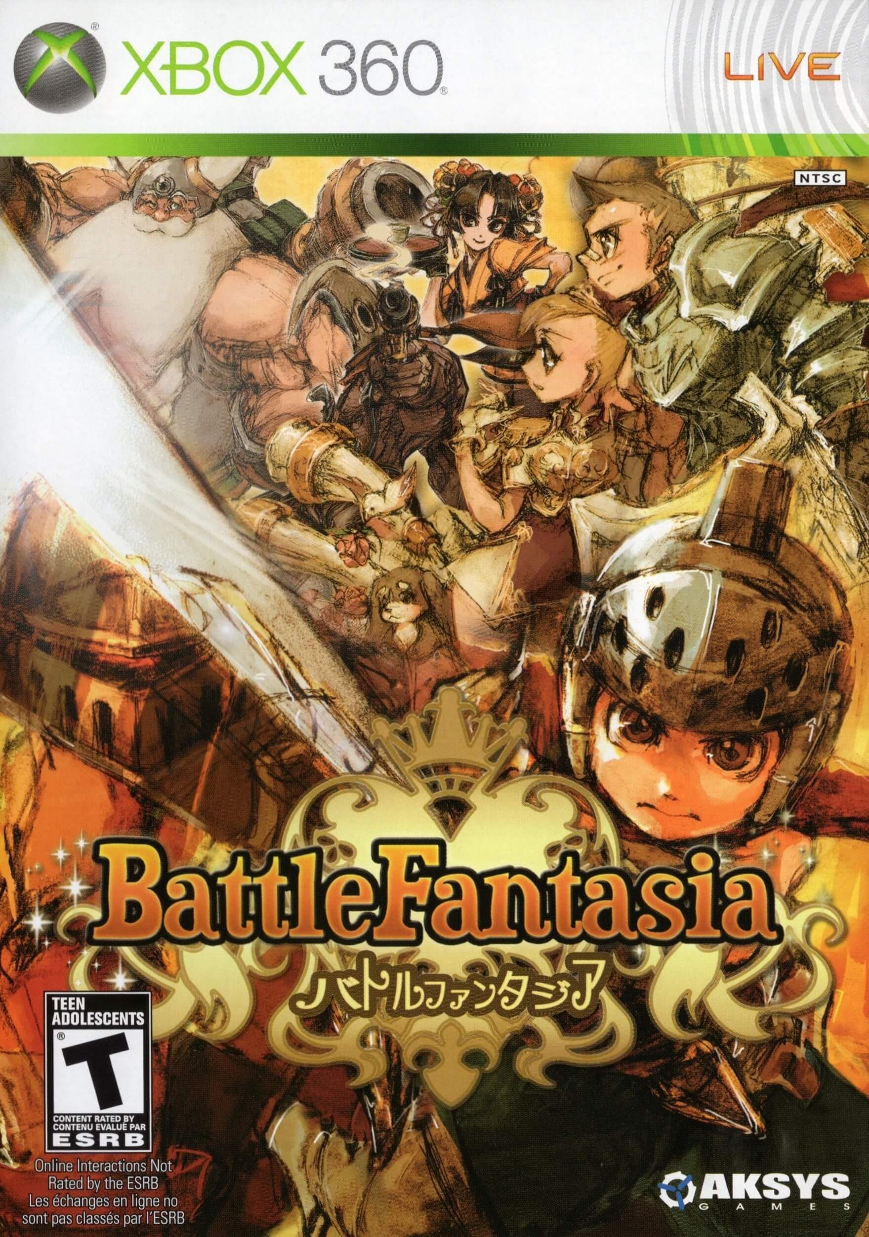 Battle Fantasia