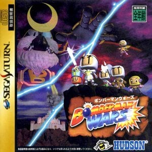 Bomberman Wars