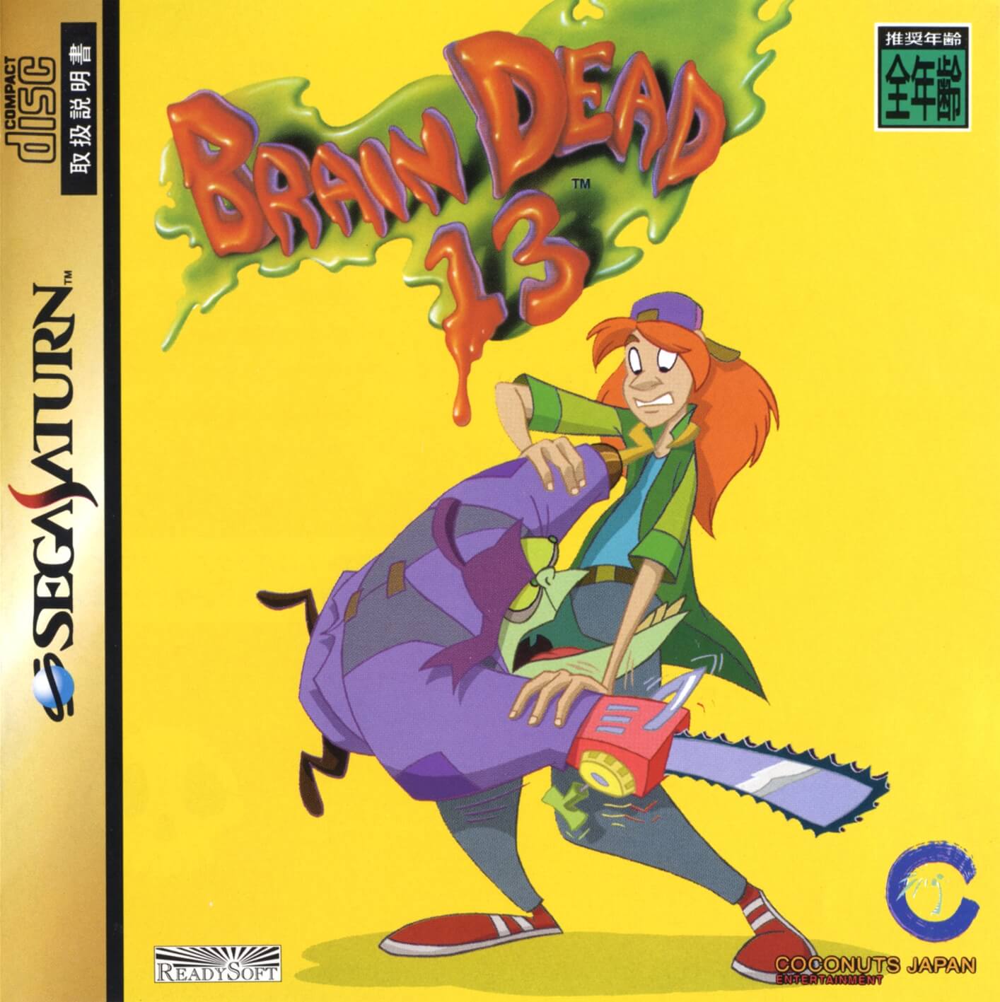 Brain Dead 13