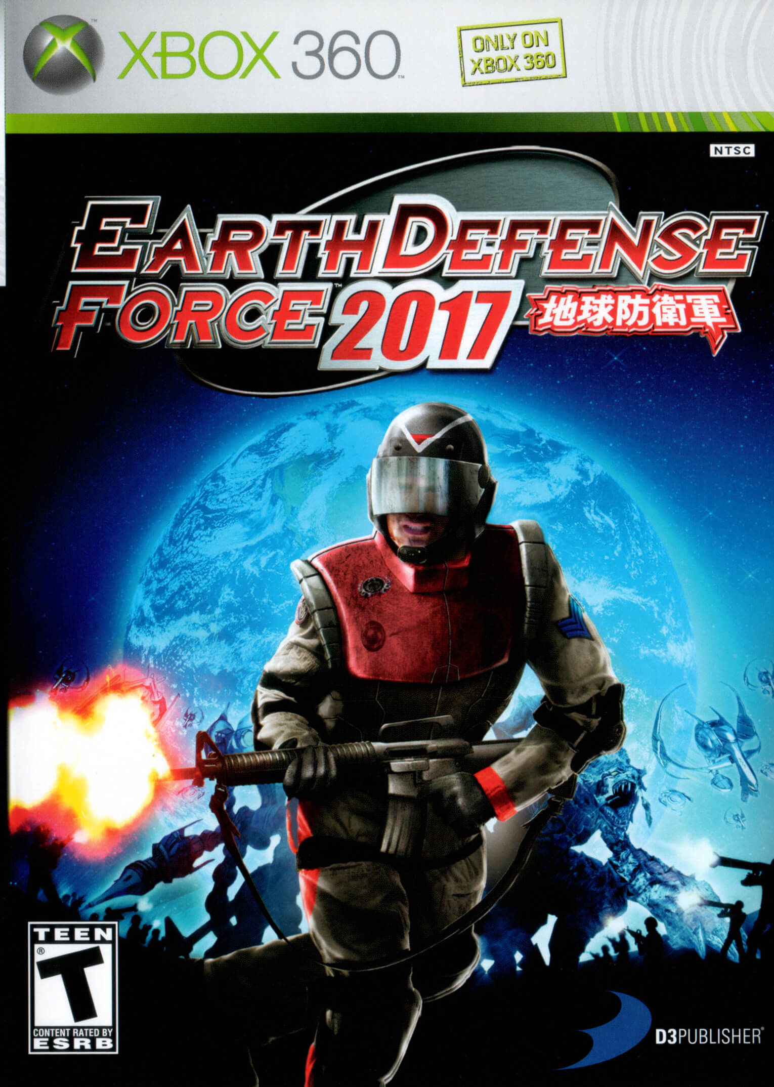 Earth Defense Force 2017 ROM & ISO - XBOX 360 Game
