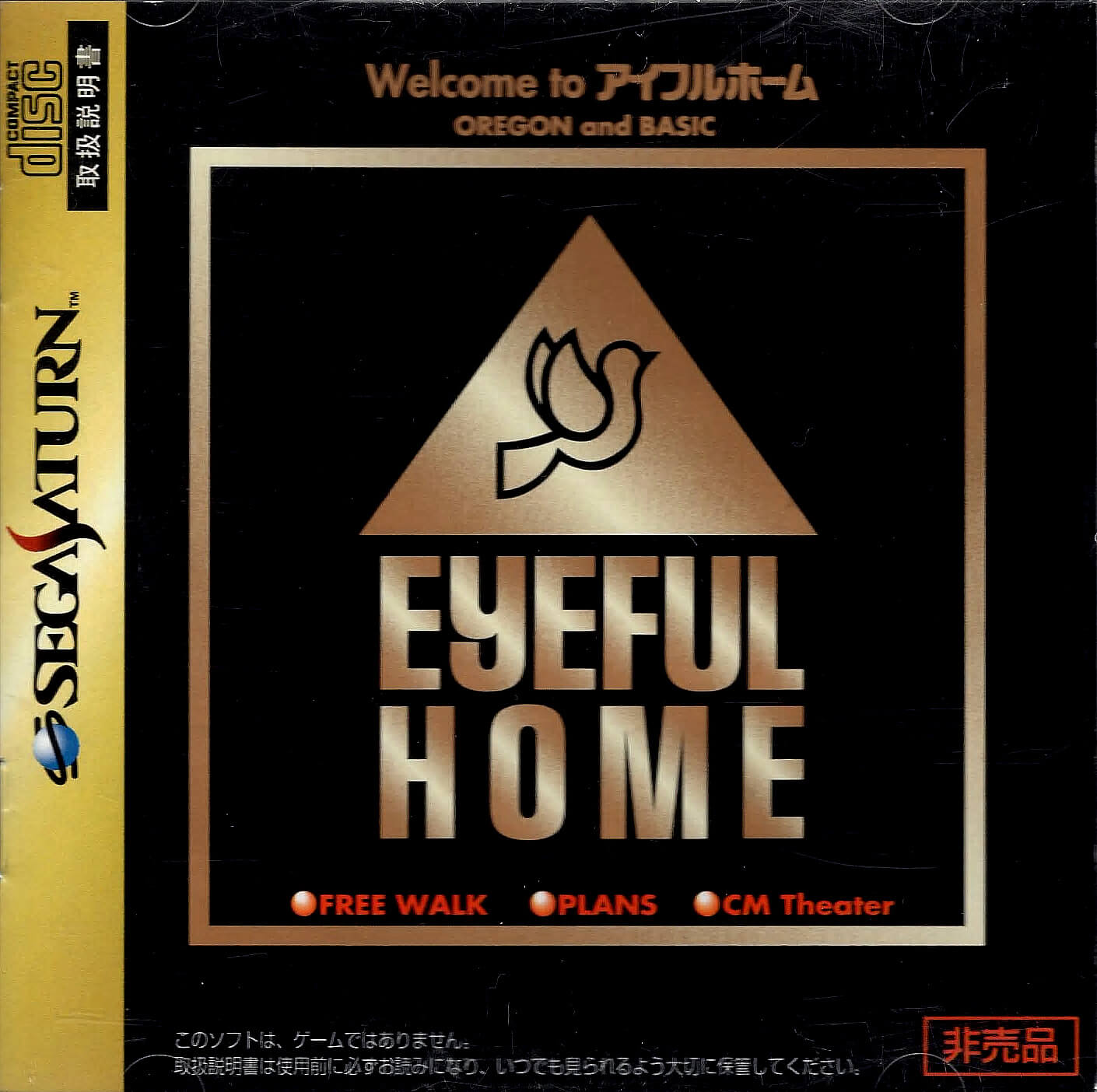Eyeful Home