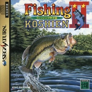 Fishing Koushien II