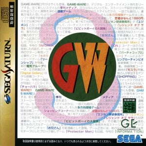 Game-Ware Vol. 3