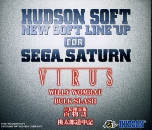 Hudson Soft: New Soft Line Up for Sega Saturn