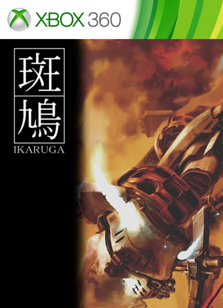 Ikaruga