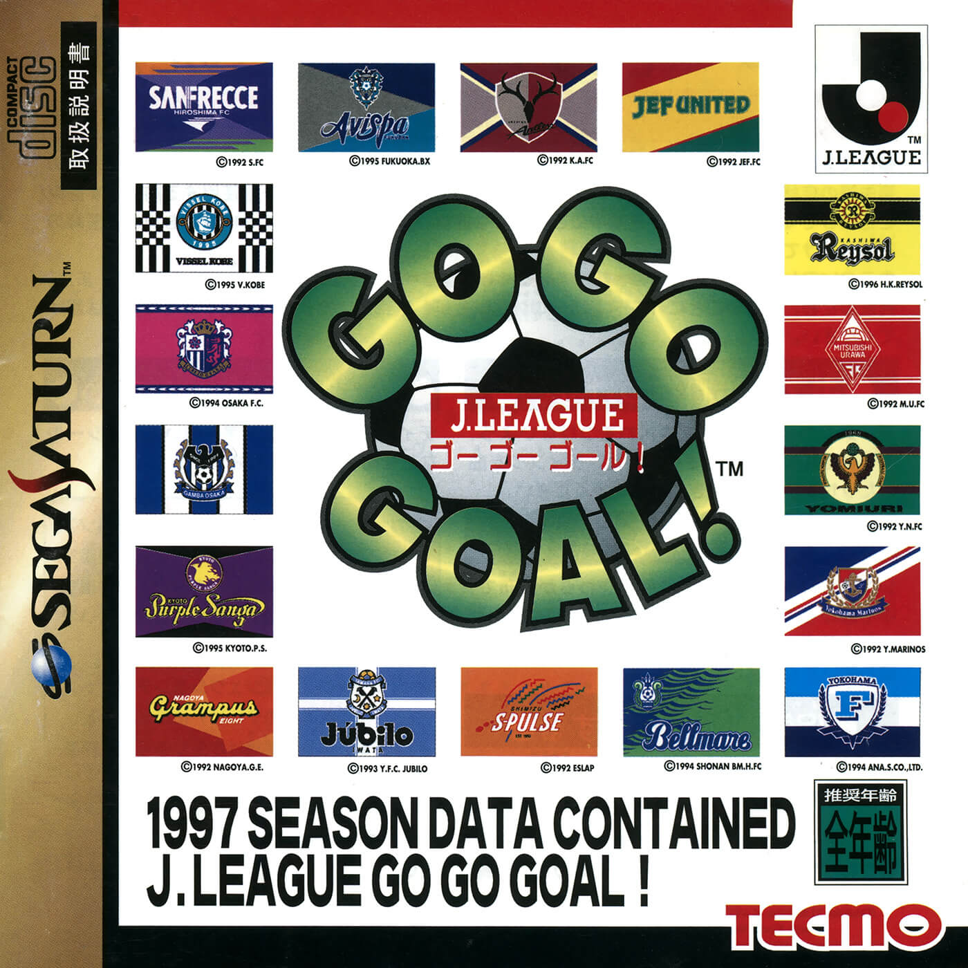 J. League Go Go Goal!