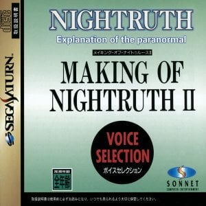 Nightruth: Explanation of the Paranormal: Making of Nightruth II: Voice Selection