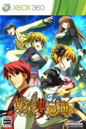 Ougon Musou Kyoku X