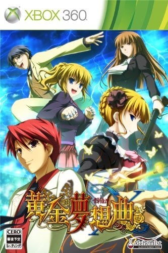Ougon Musou Kyoku X
