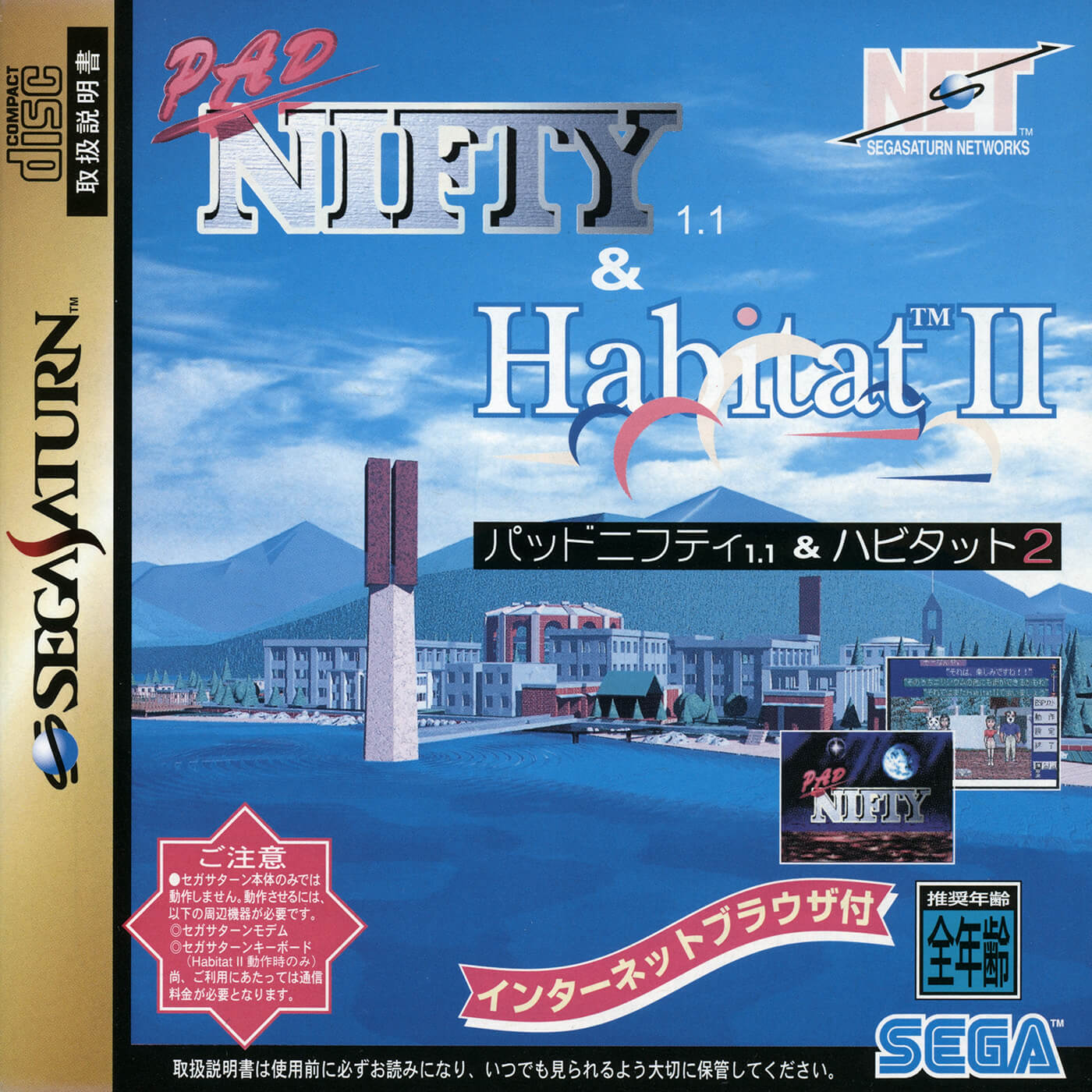 Pad Nifty 1.1 & Habitat II