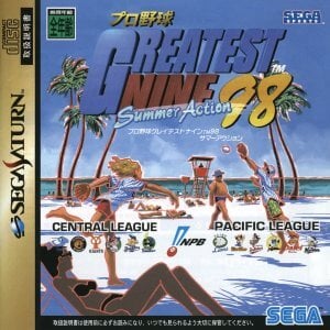 Pro Yakyuu Greatest Nine '98: Summer Action