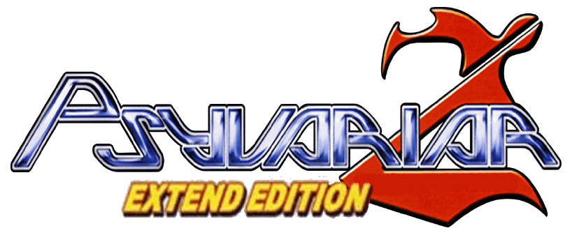 Xbox]サイヴァリア2～Extend Edition～(エクステンドエディション)