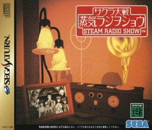 Sakura Taisen Jouki Radio Show