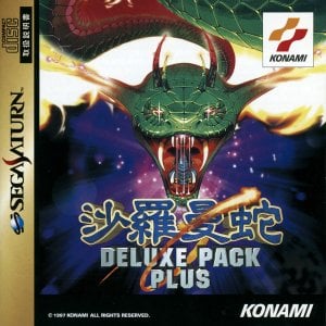 Salamander Deluxe Pack Plus