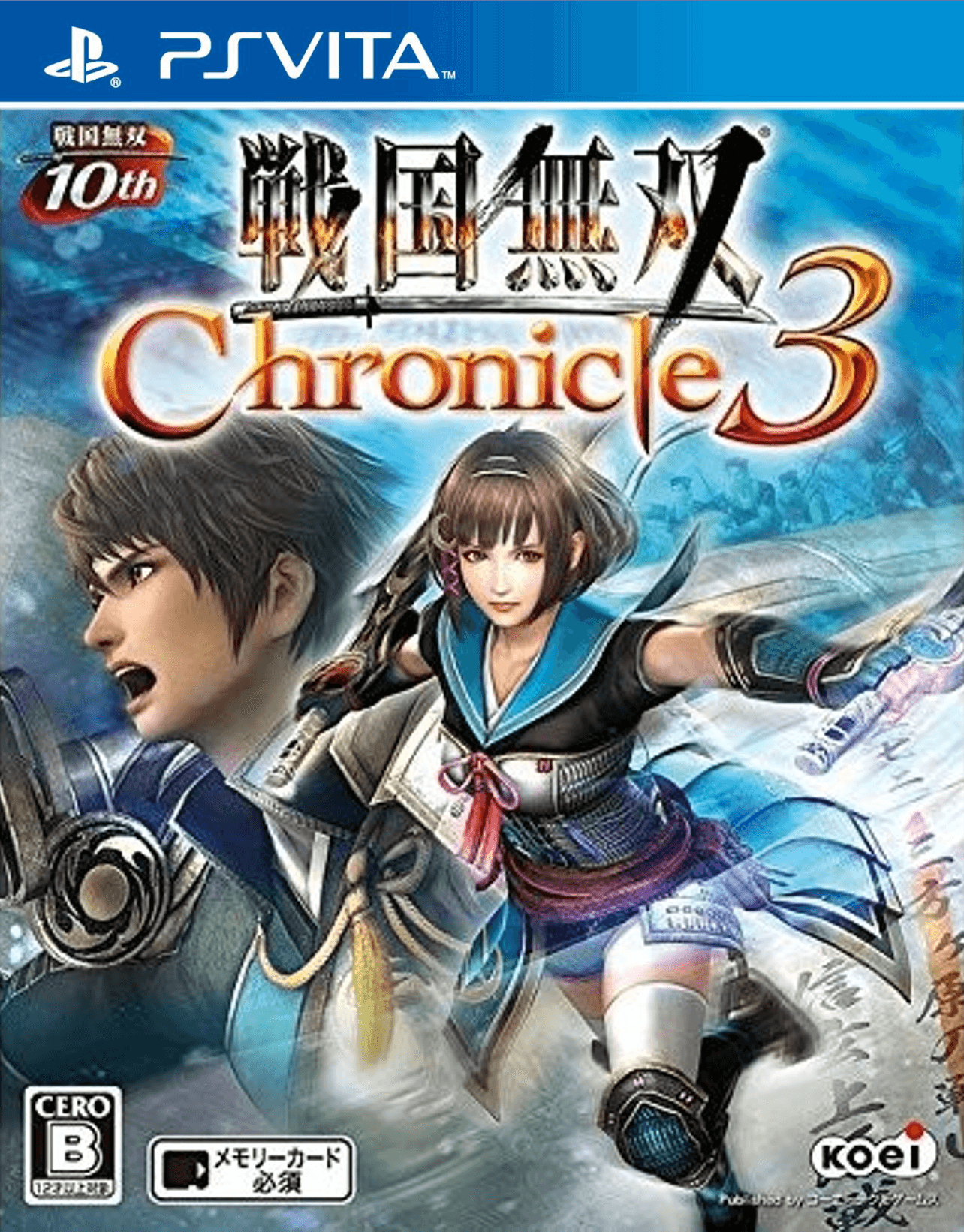 Samurai Warriors: Chronicles 3