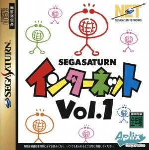 SegaSaturn Internet Vol. 1
