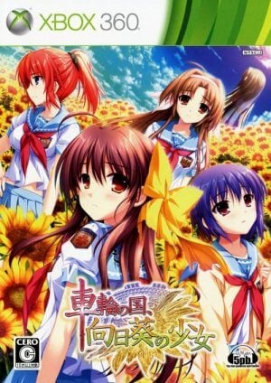 Sharin no Kuni, Himawari no Shoujo