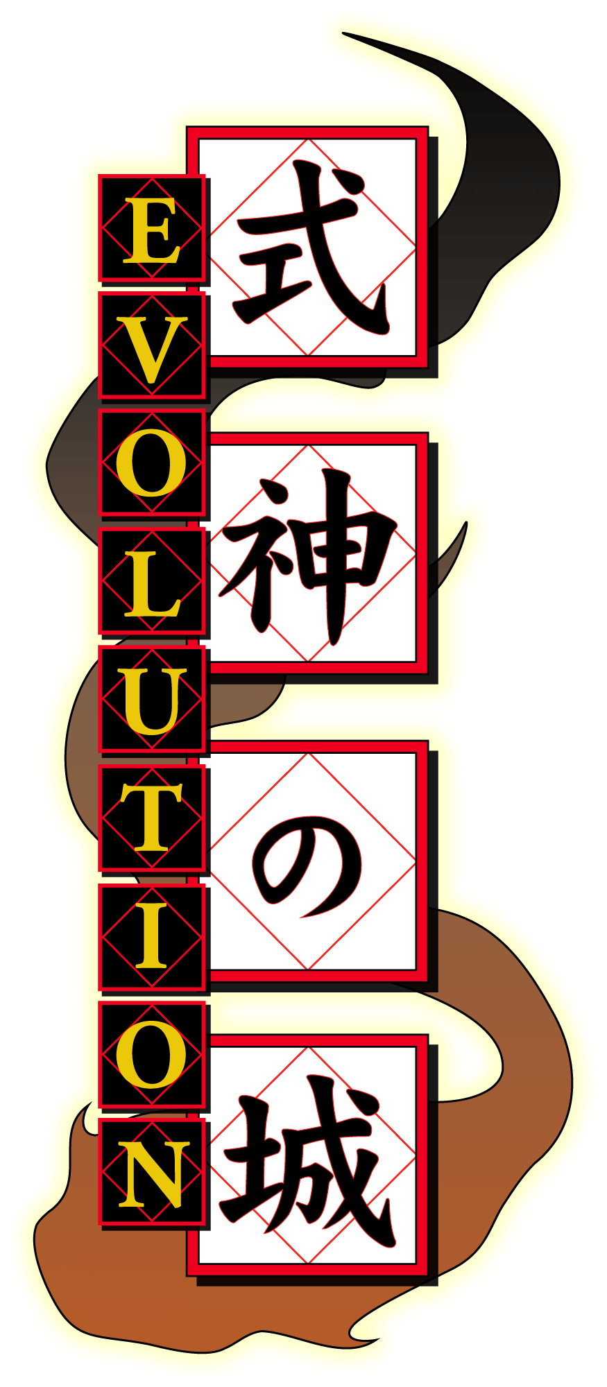 Shikigami no Shiro Evolution