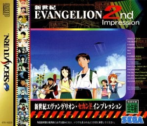 Shinseiki Evangelion: 2nd Impression