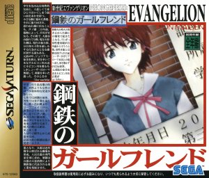 Shinseiki Evangelion: Koutetsu no Girlfriend