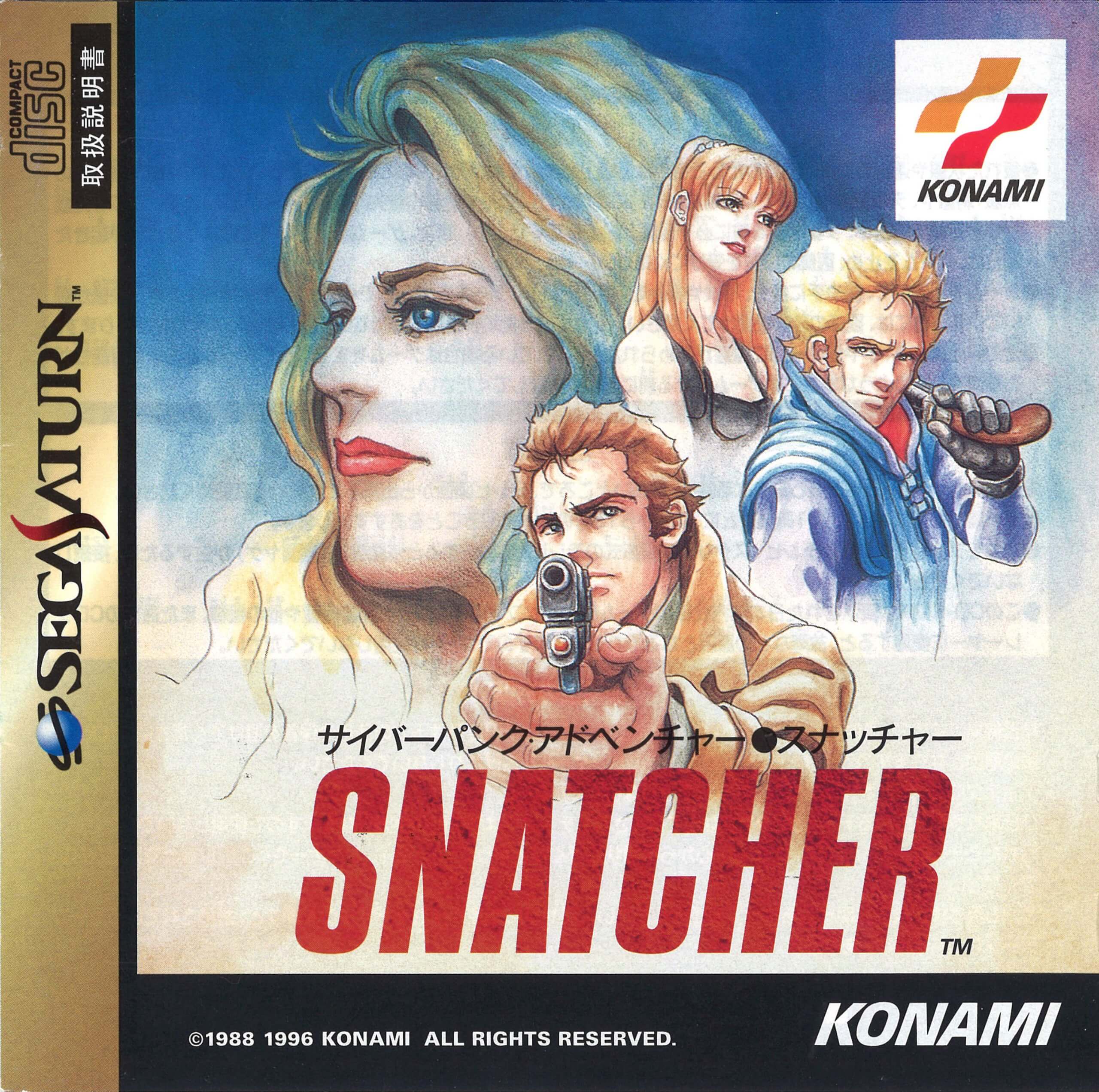 Snatcher ROM Sega Saturn Game   Snatcher Scaled 