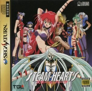 Steam-Heart's