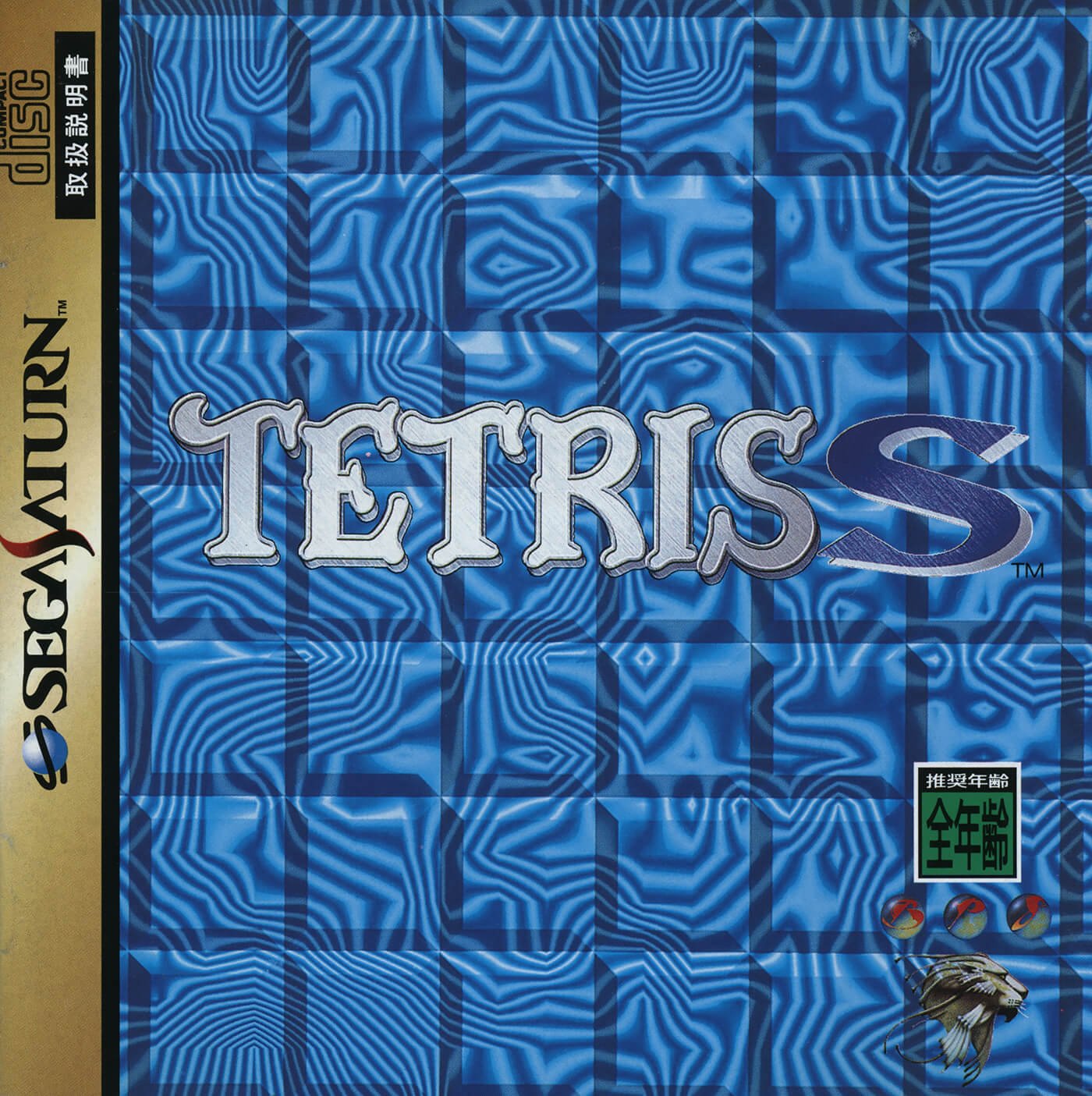 Tetris S