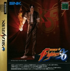 The King of Fighters '96 ROM - Sega Saturn Game