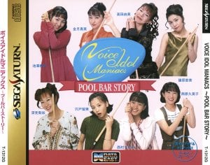 Voice Idol Maniacs: Pool Bar Story